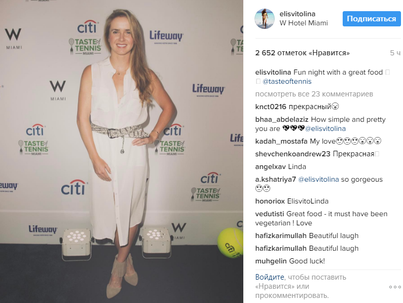 Элина Свитолина показала, как "готовится" к теннисному турниру